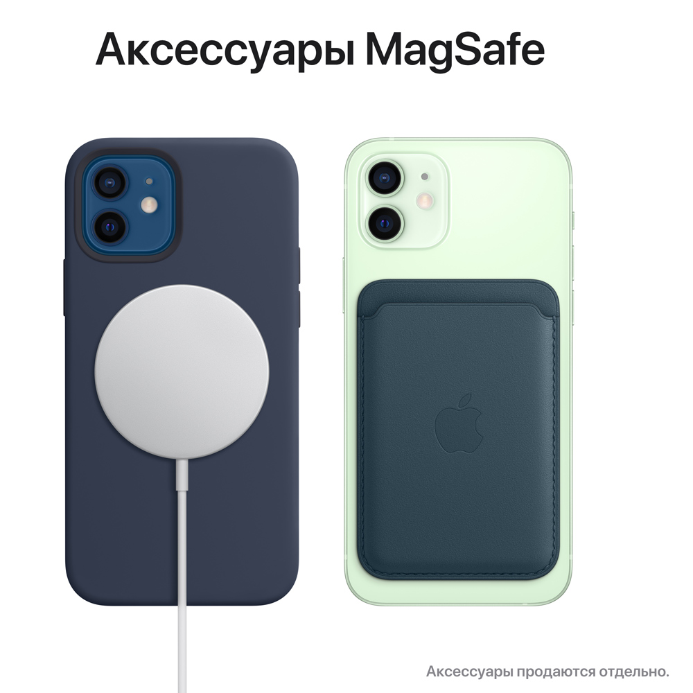 Смартфон Apple