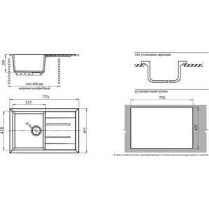 Кухонная мойка GranFest Quadro GF-Q780L бежевая в Москвe