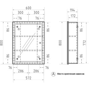 Зеркальный шкаф VIGO Geometry 600 с подсветкой (4640027143791) в Москвe