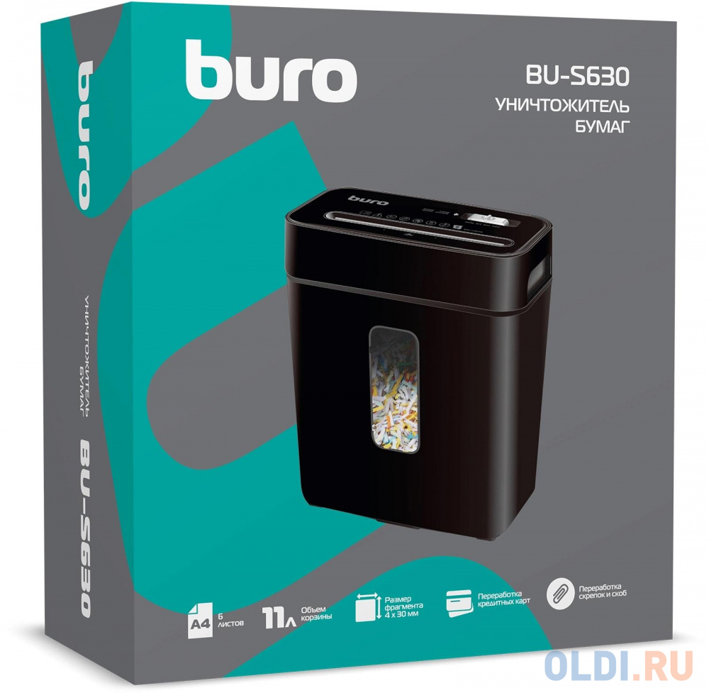 Шредер Buro Home BU-S630 черный (секр.P-4) фрагменты 6лист. 11лтр. скрепки скобы пл.карты в Москвe