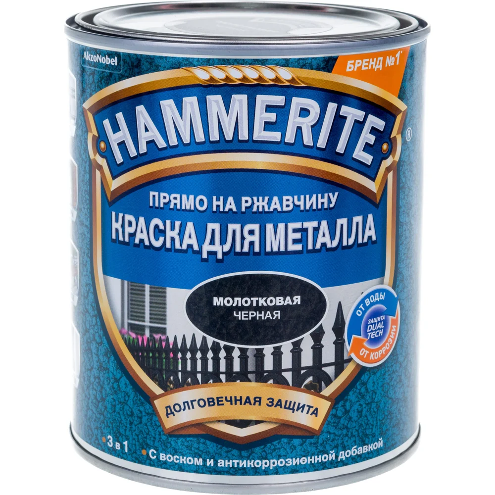 Молотковая эмаль по ржавчине Hammerite