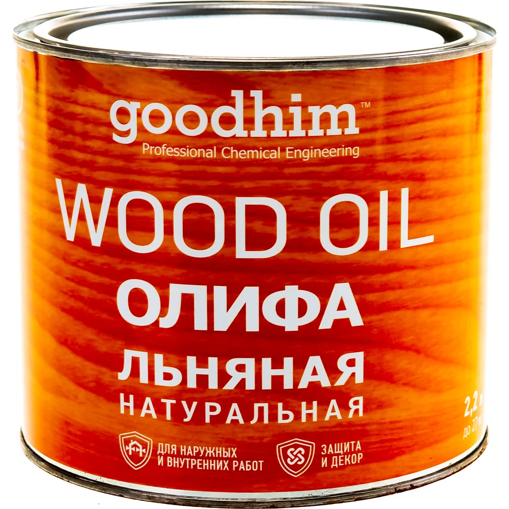 Натуральная льняная олифа Goodhim