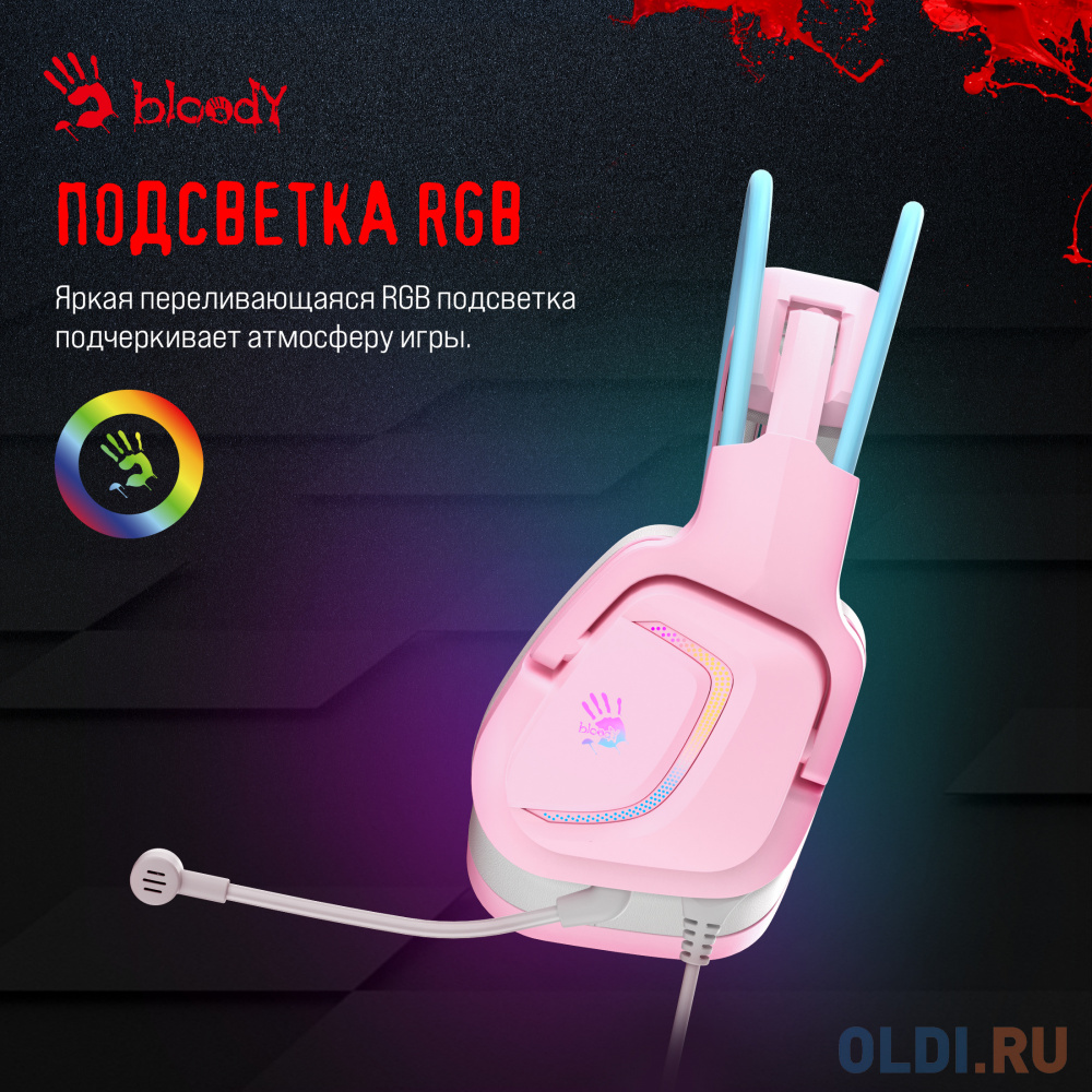 Наушники с микрофоном A4Tech Bloody G575 розовый/голубой 2м мониторные USB оголовье (G575 /SKY PINK/ USB) в Москвe