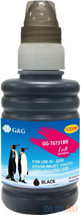 Чернила G&G GG-T6731BK черный100мл для Epson L800, L805, L810, L850 в Москвe