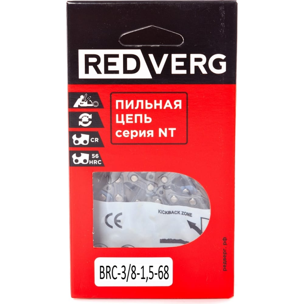 Пильная цепь REDVERG