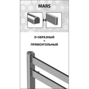 Полотенцесушитель электрический Lemark Mars П7 500x600 (LM35607E)