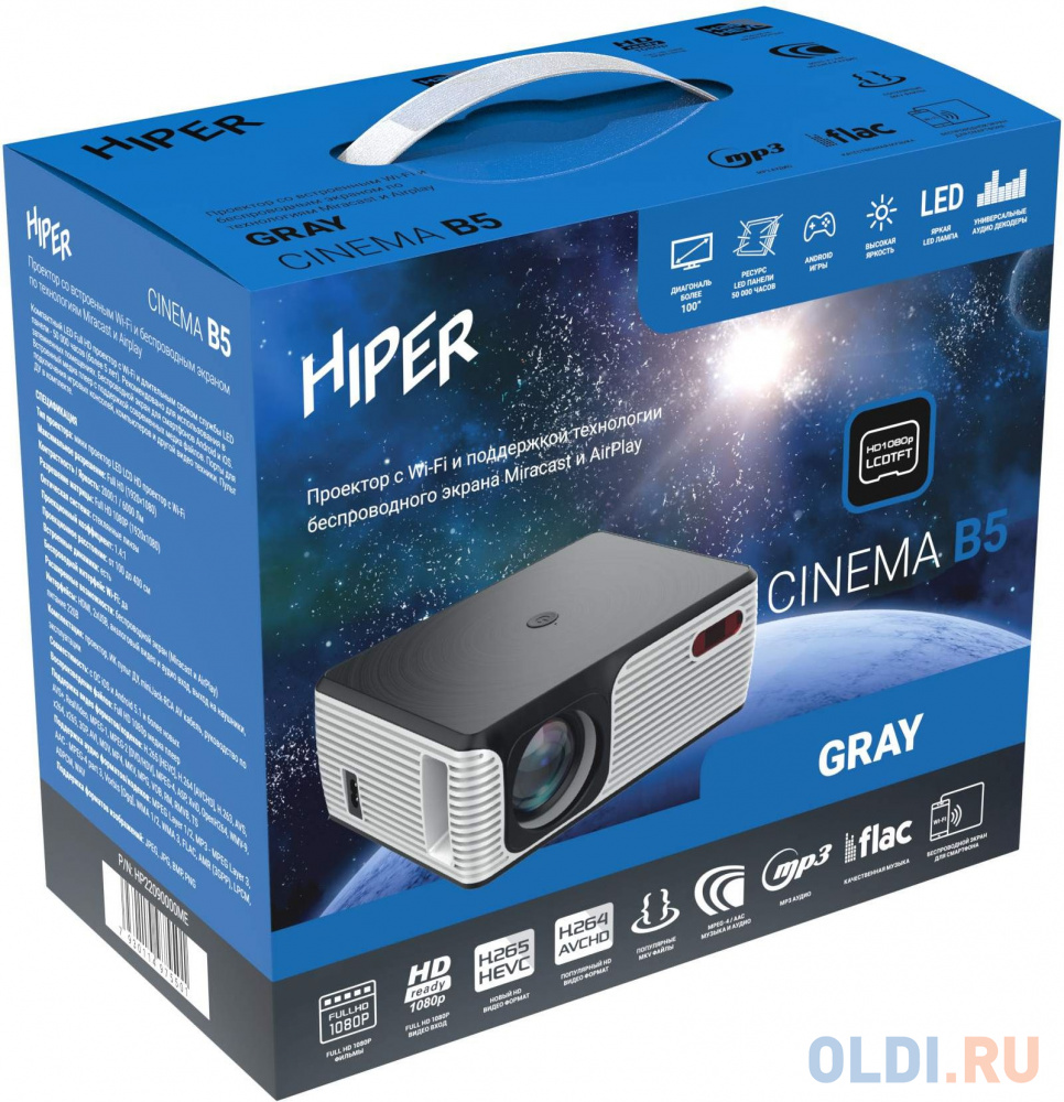 Проектор Hiper Cinema B5 GRAY LCD 6000Lm (1920x1080) 2000:1 ресурс лампы:50000часов 2xUSB typeA 1xHDMI 1кг в Москвe