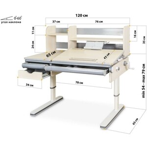 Комплект Mealux Парта Montreal Multicolor и кресло Match (BD-670 TG/MC - Y-528 GL) столешница беленый дуб, обивка кресла фиолетовая с девочками