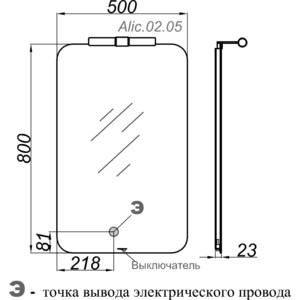 Зеркало Aqwella Аликанте 50x80 со светильником (Alic.02.05) в Москвe