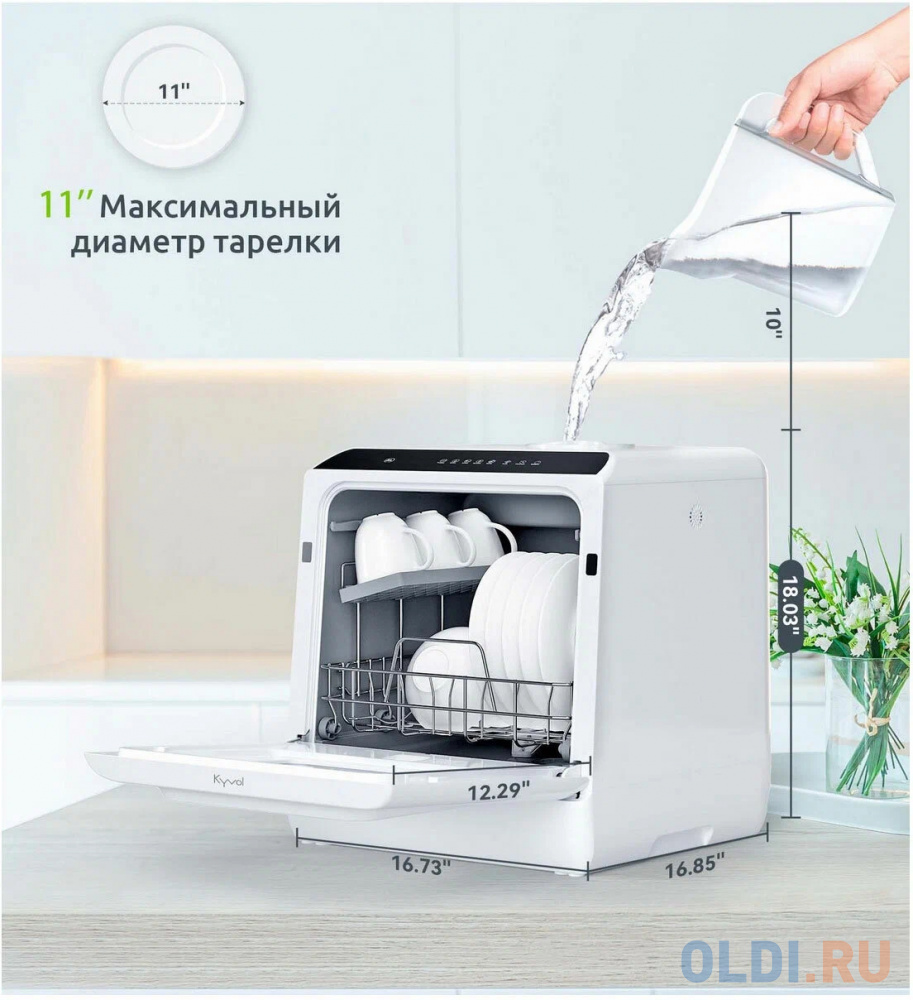 Посудомоечная машина Kyvol DW-CT200B белый