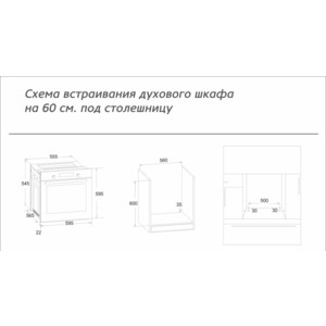 Электрический духовой шкаф Simfer B6EM14011