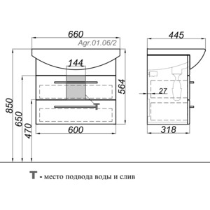 Тумба с раковиной Aqwella Аллегро 65х45 белая (Agr.01.06/2 + 4620008192475)