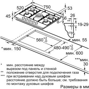 Газовая варочная панель Bosch PCQ7A5M90R