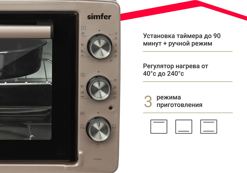 Мини-печь Simfer M3430 ALBENI Comfort, 3 режима работы в Москвe