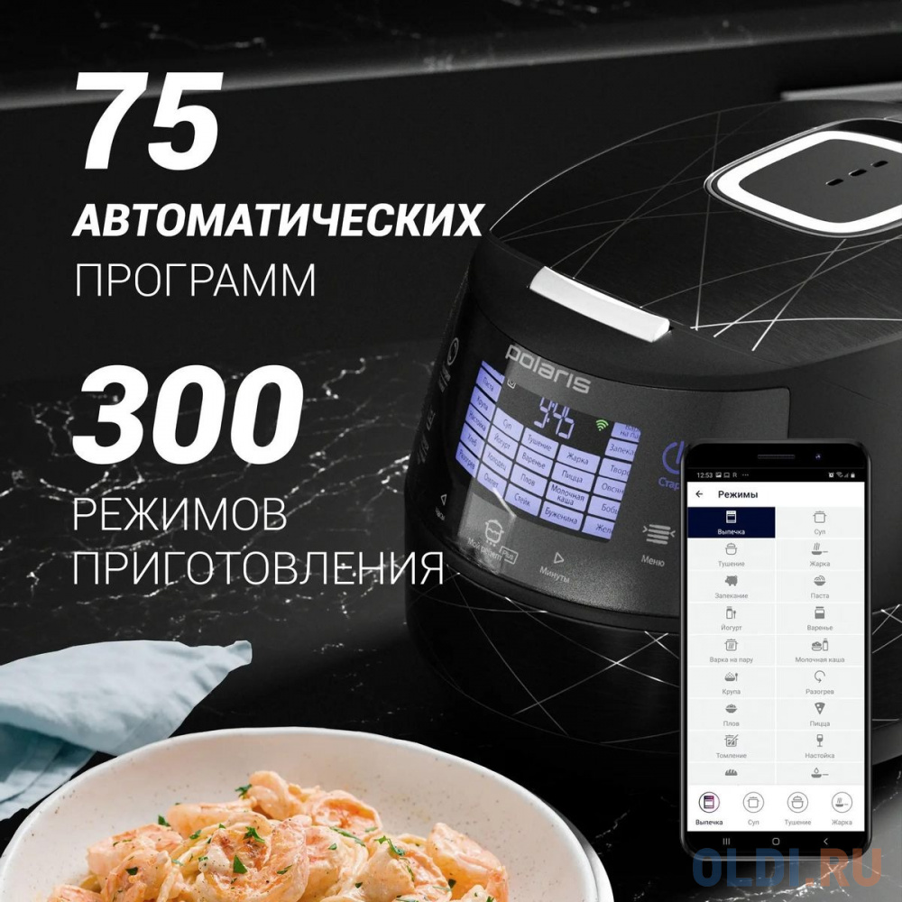 Мультиварка Polaris PMC 5017 5л серебристый