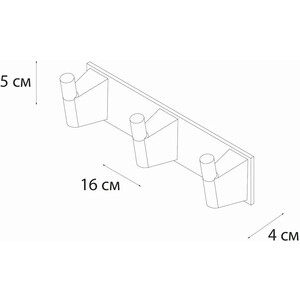 Планка Fixsen Trend Graphite с 3 крючками, черный графит (FX-98005-3)