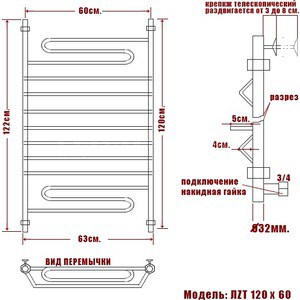 Полотенцесушитель водяной Ника Curve ЛЗТ 120х60