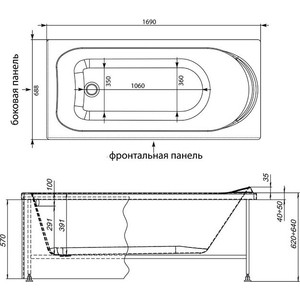 Акриловая ванна Aquanet Nord 170x70 с каркасом (242400)