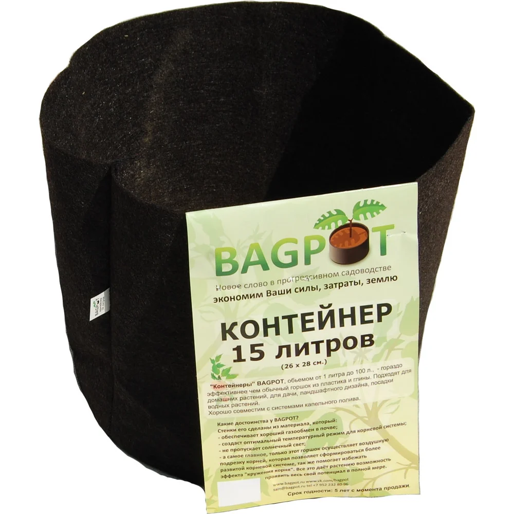 Садовый контейнер BAGPOT в Москвe