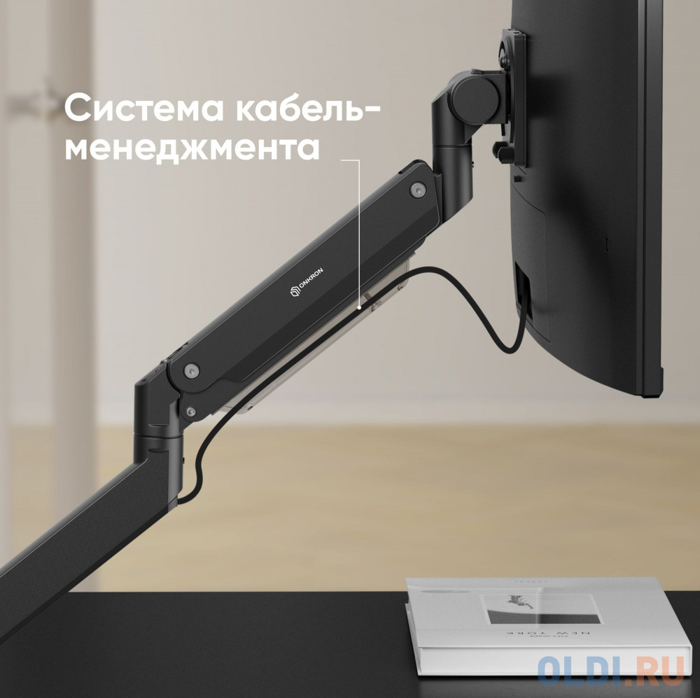 Кронштейн для мониторов Onkron G130 черный 17"-57" макс.27кг настольный поворот и наклон в Москвe