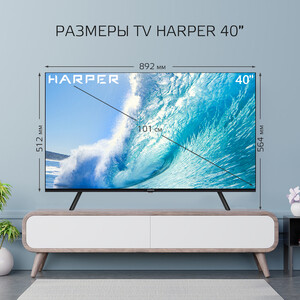 Телевизор HARPER 40F721TS