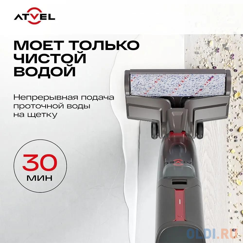 Моющий пылесос (handstick) ATVEL F16-PRO, 150Вт, темно-серый в Москвe