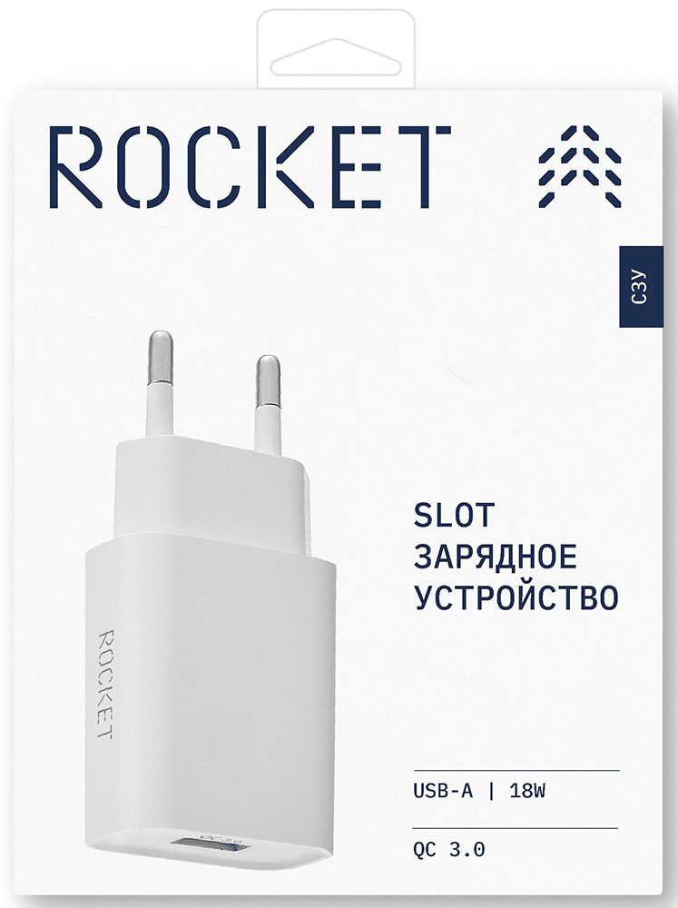СЗУ Rocket