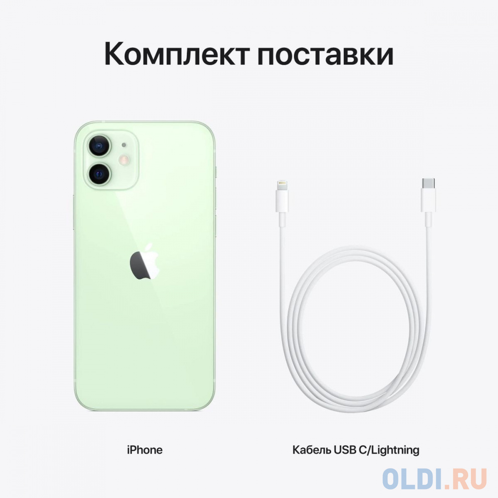 Смартфон Apple A2403 iPhone 12 128Gb 4Gb зеленый моноблок 3G 4G 6.1" 1170x2532 iOS 15 12Mpix 802.11 a/b/g/n/ac/ax NFC GPS GSM900/1800 GSM1900 Tou в Москвe