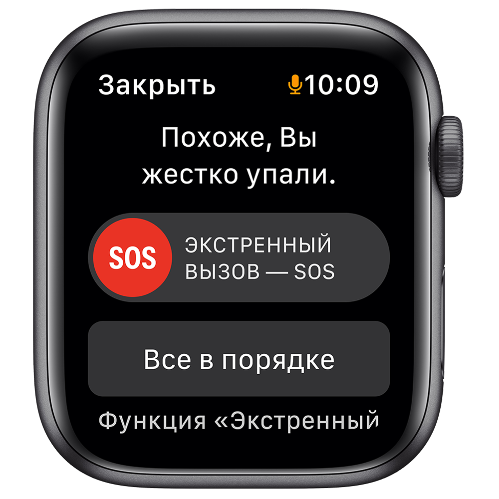 Часы Apple