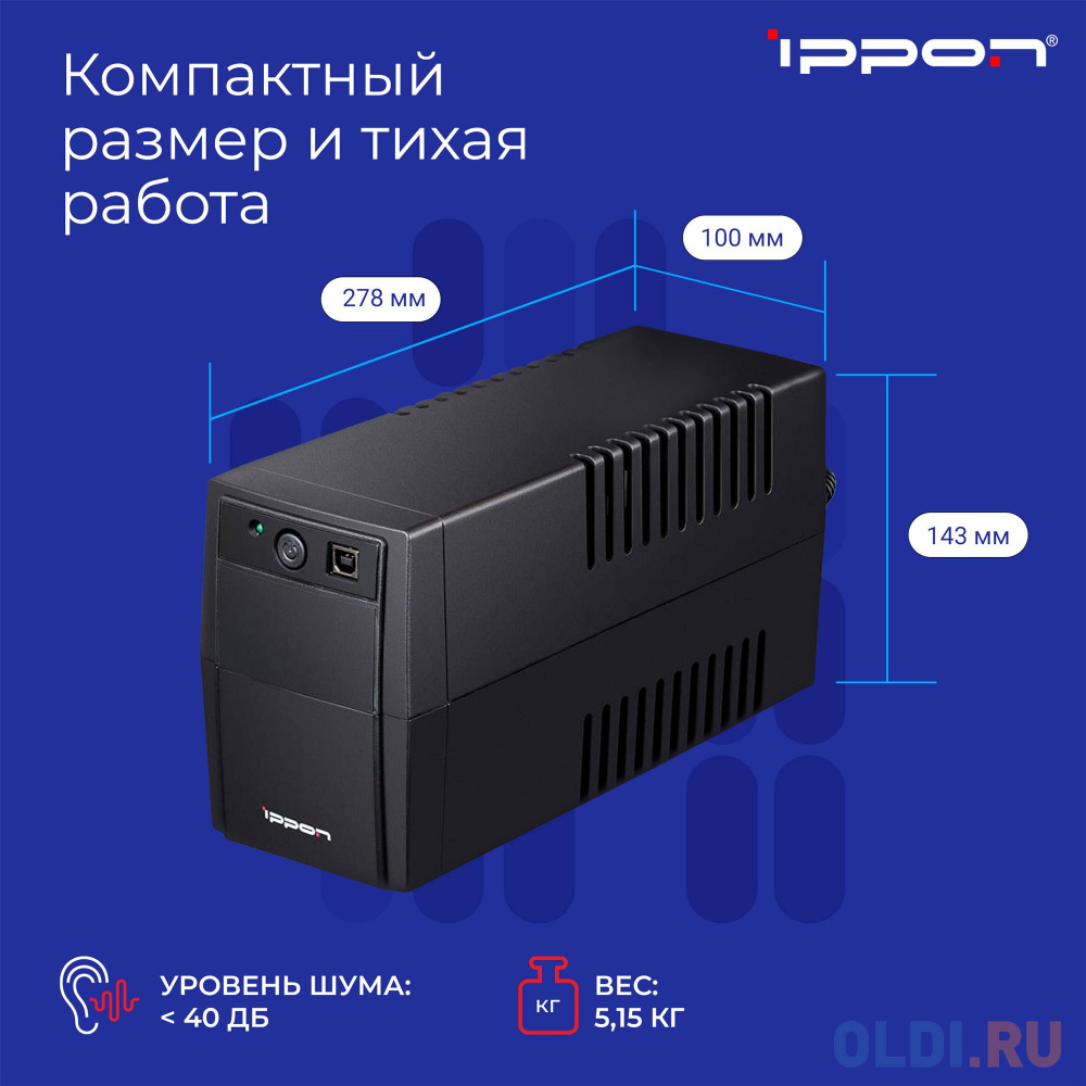 ИБП Ippon Back Basic 850 850VA/480W RJ-11,USB (3 IEC)