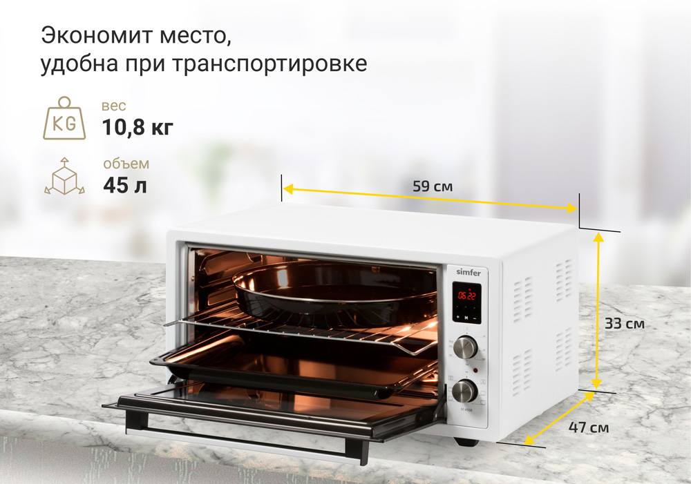 Мини-печь Simfer M4558 серия Albeni Plus Comfort, 6 режимов, утапливаемые ручки, конвекция, гриль