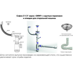 Кухонная мойка Ulgran U-108-307 терракотовый