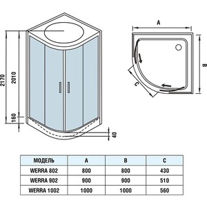 Душевая кабина WeltWasser WW500 Werra 902 с крышей 90х90х217 (10000003226)