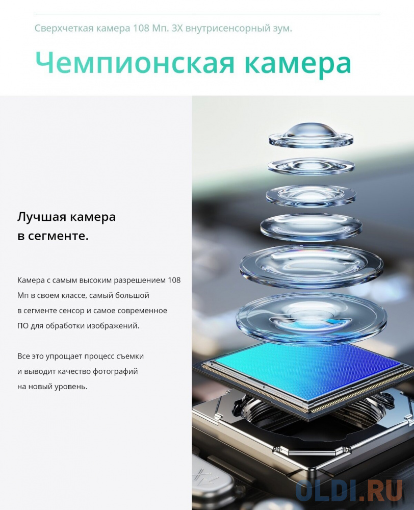 Смартфон Realme RMX3890 C67 256Gb 8Gb черный моноблок 3G 4G 2Sim 6.72" 1080x2400 Android 14 108Mpix 802.11 a/b/g/n/ac NFC GPS GSM900/1800 GSM1900