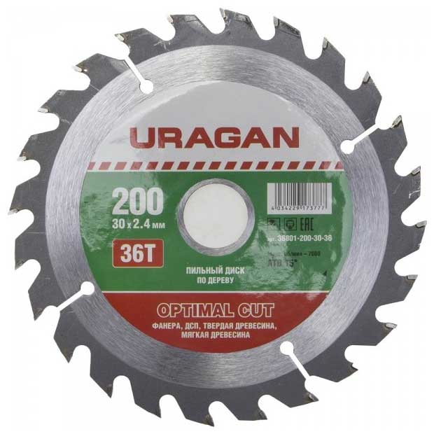 Диск пильный по дереву Uragan Optimal Cut 200x30 36T 36801-200-30-36