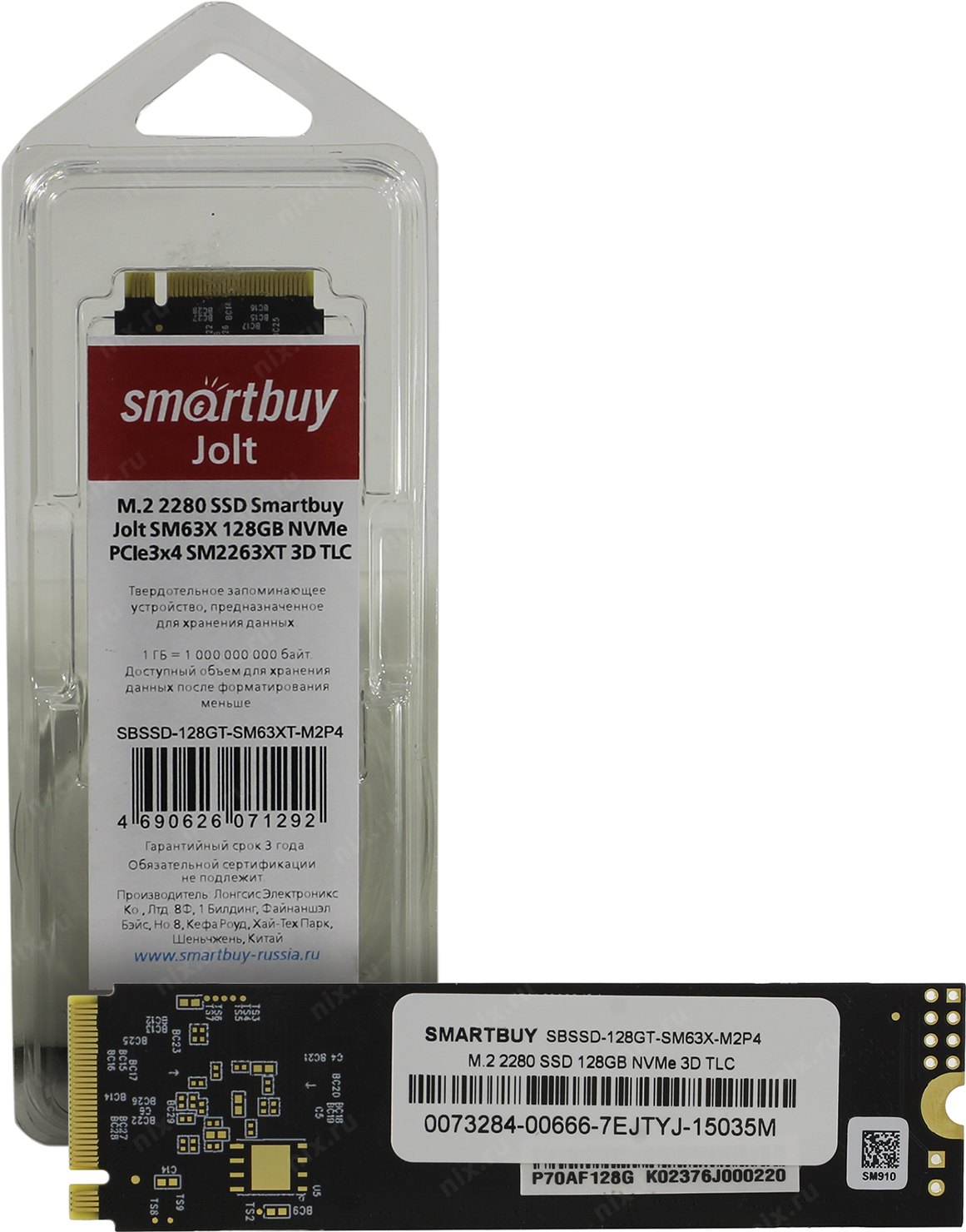 Накопитель SSD Smartbuy Jolt SM63X 128Gb (SBSSD-128GT-SM63XT-M2P4) в Москвe