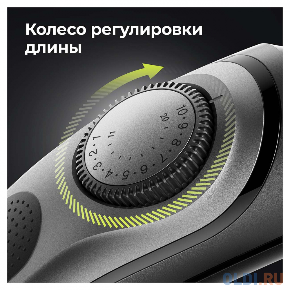 Триммер Braun BT7320 серый (насадок в компл:4шт)