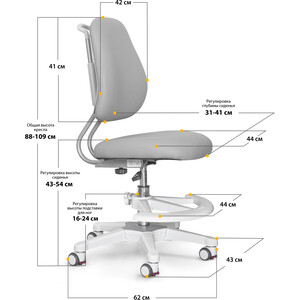 Детское кресло ErgoKids Y-507 KG обивка серая однотонная