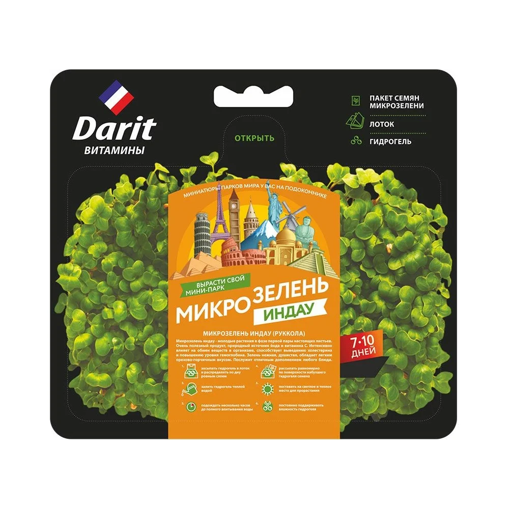 Микрозелень DARIT