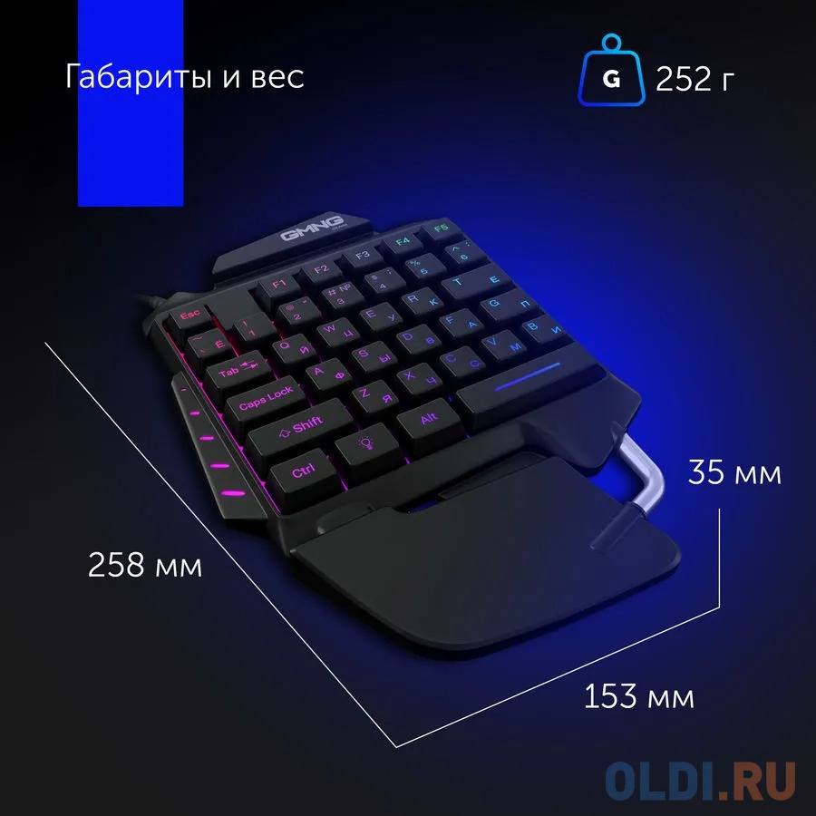 Клавиатура Oklick 703GK Black USB в Москвe