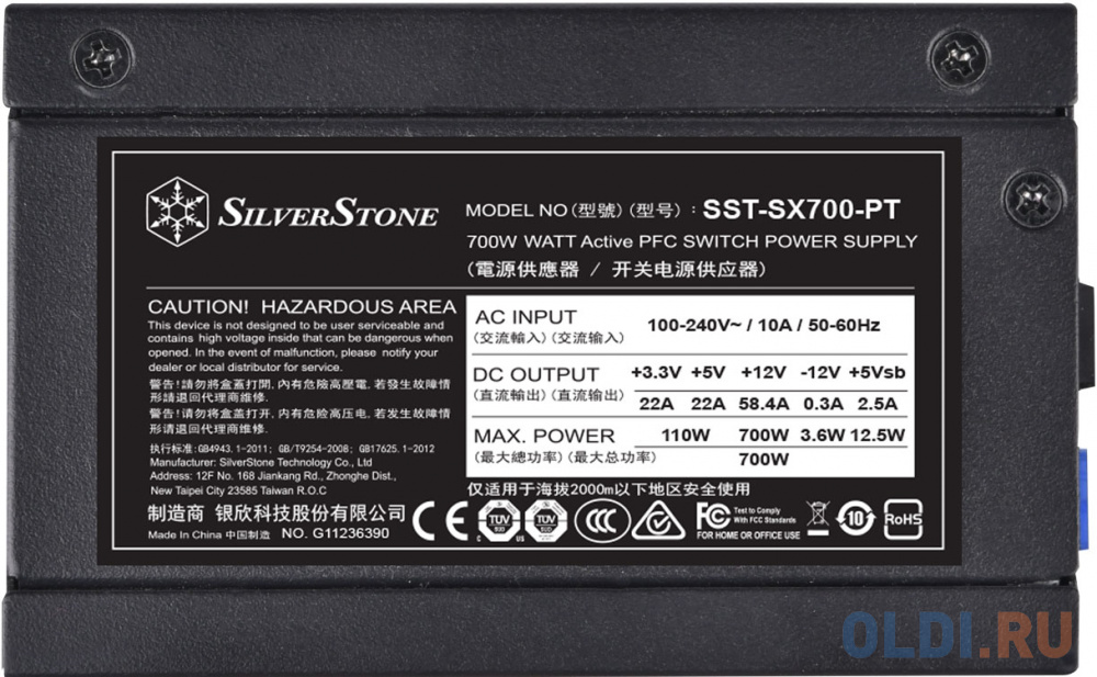 SST-SX700-PT Strider SFX Series, 700W 80 Plus Platinum PC Power Supply, Low Noise 92 mm, 100% modular в Москвe