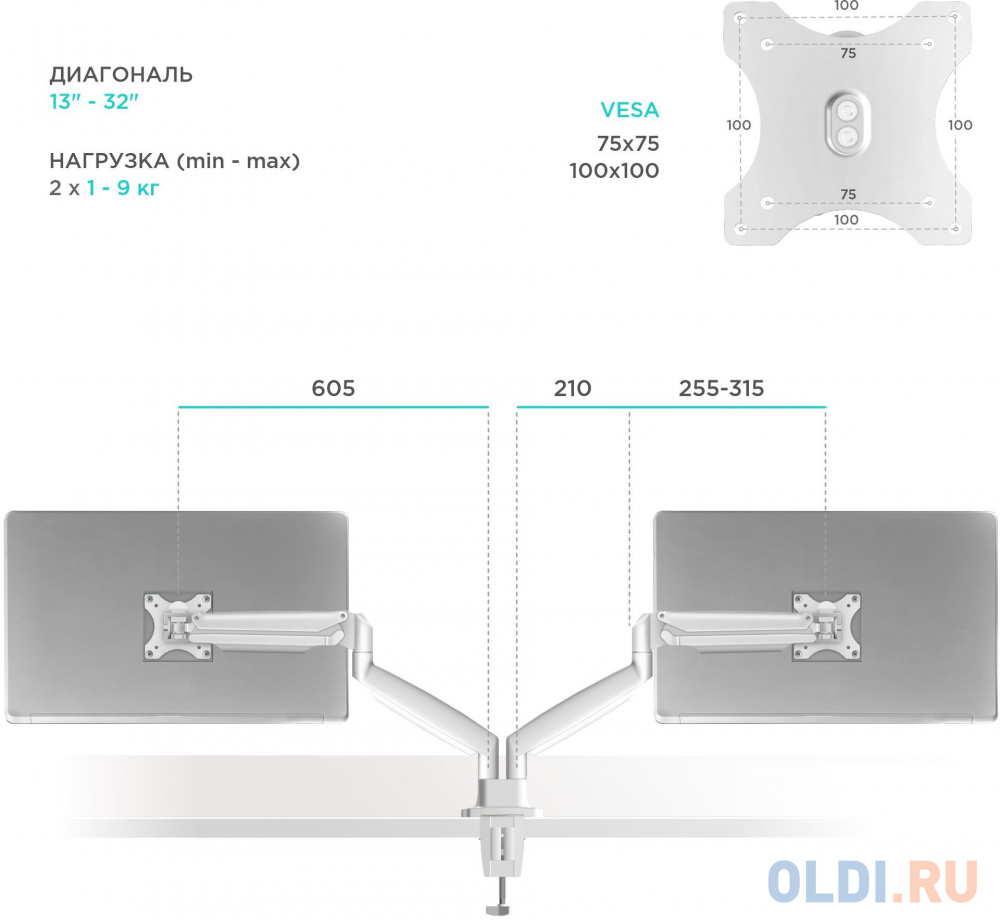 Кронштейн для мониторов Onkron G200 белый 13"-32" макс.18кг настольный поворот и наклон верт.перемещ. в Москвe