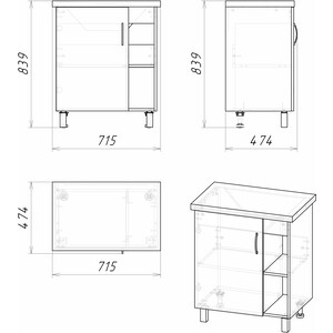 Мебель для ванной Grossman Флай 70х46 GR-3019, белый/дуб сонома