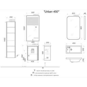 Тумба с раковиной Aqwella Urban 45 дуб балтийский (URB0145DB, 4640021065907)