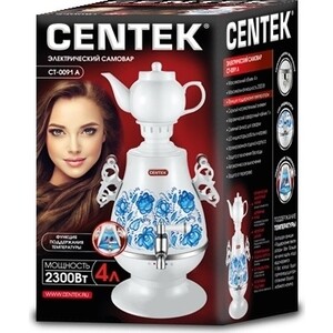 Самовар Centek СТ-0091 A в Москвe