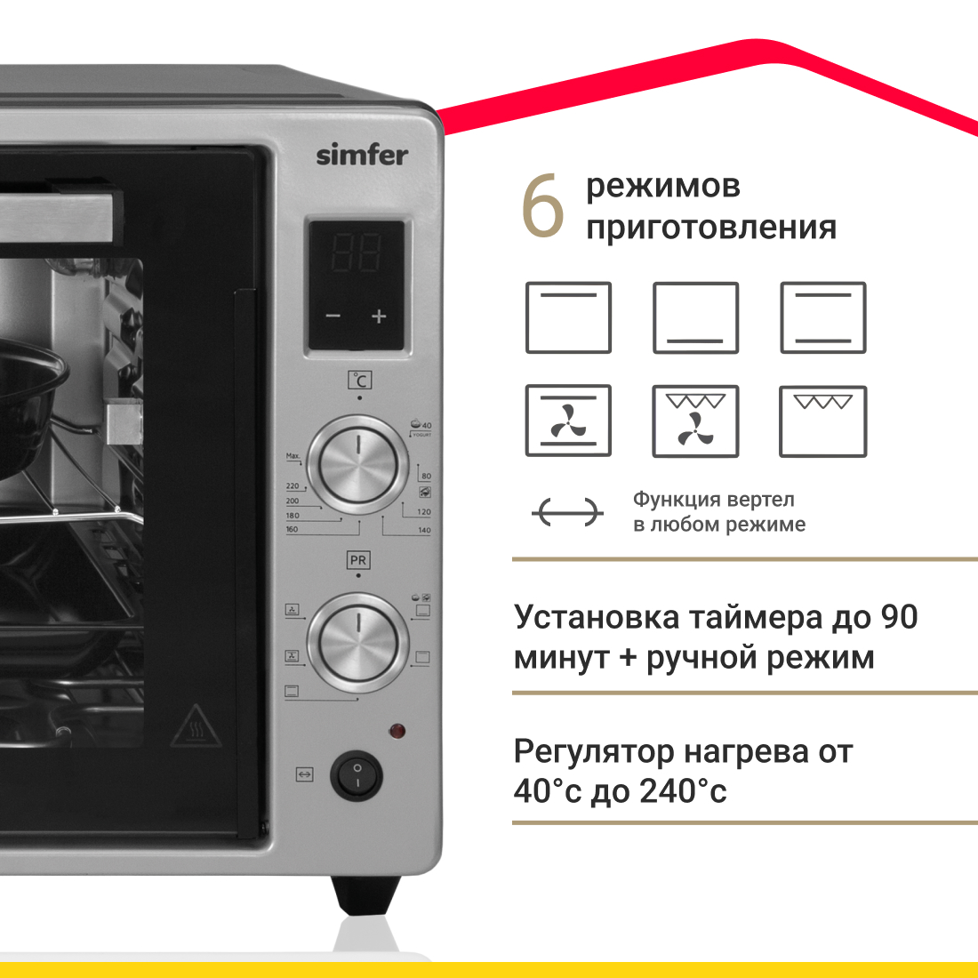 Мини-печь Simfer M7071 (6 режимов, конвекция, двойное стекло, цифровой дисплей, цвет серый)