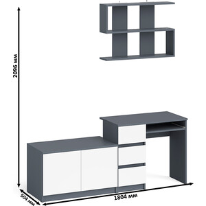 Стол компьютерный СВК Мори МС-6 левый + Тумба МА900.1 + Полка 900, цвет графит/белы (1027669)