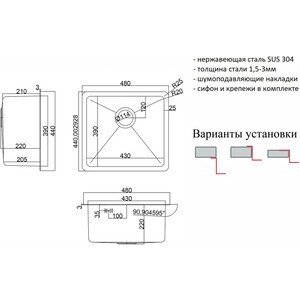 Кухонная мойка ZorG HD Grafit 4844 графит в Москвe