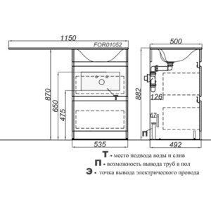 Тумба с раковиной Aqwella Forma L 115х50 белая (FOR01052, FOR.11.04.D/L)