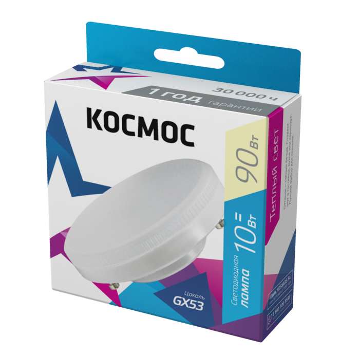 Лампа светодиодная 10Вт GX53 3000К 220В Космос Lksm_LED10wGX5330C в Москвe